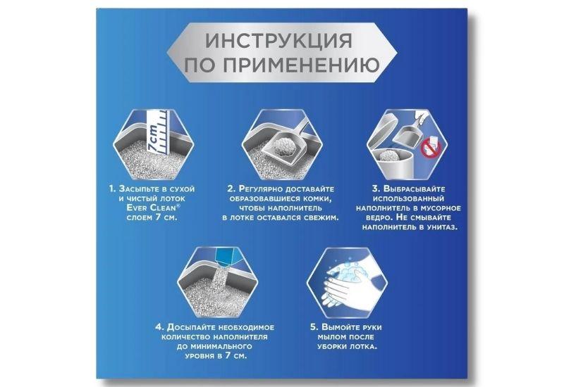 luchshii-napolnitel-dlya-koshek-16