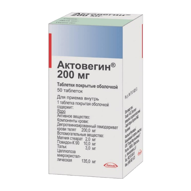 Aktovegin