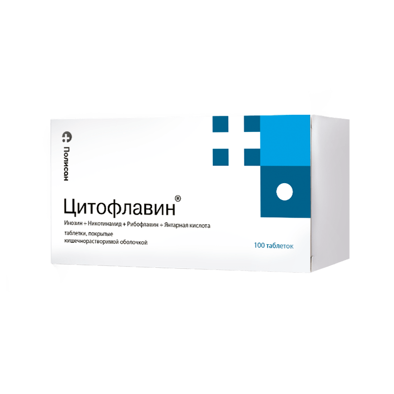 Citoflavir