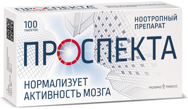 Лучшие ноотропы: рейтинг и обзор как выбрать эффективно