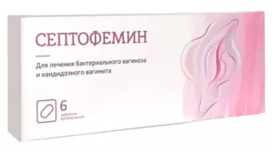Лучшие средства от вагиноза 2025: рейтинг проверенных препаратов