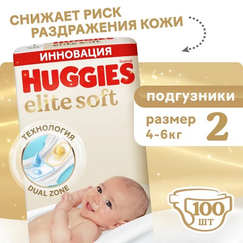хаггис 2-4 кг