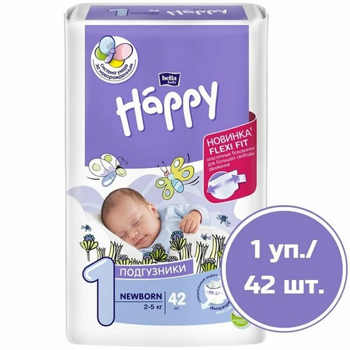 хэппи новинка