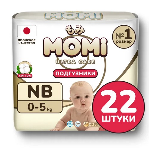 момми ультра мягкие