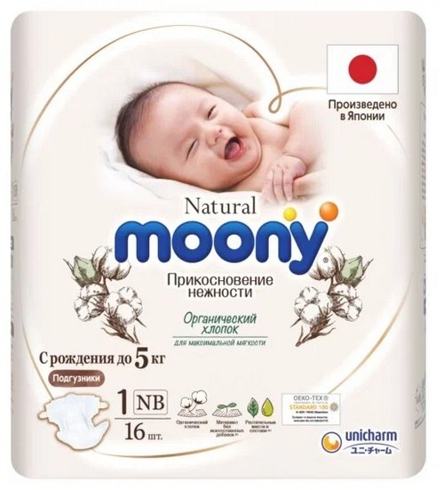 монни натурал