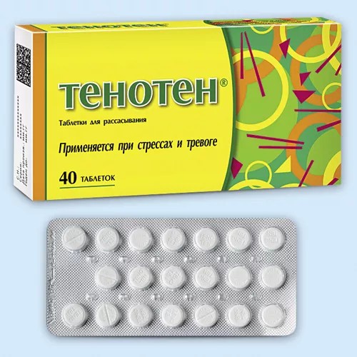 тенотен таблетки для рассасывания