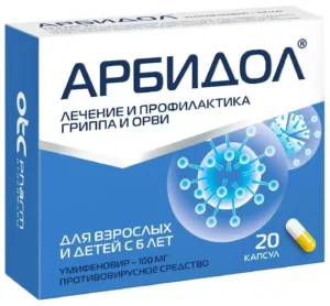 Рейтинг лучших противовирусных препаратов 2025 года