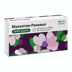 Топ средств от простуды при беременности (2025): что можно принимать при ОРВИ и гриппе
