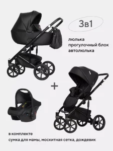 Лучшие детские коляски 3 в 1 2025: рейтинг универсальных моделей для комфорта малыша и удобства родителей